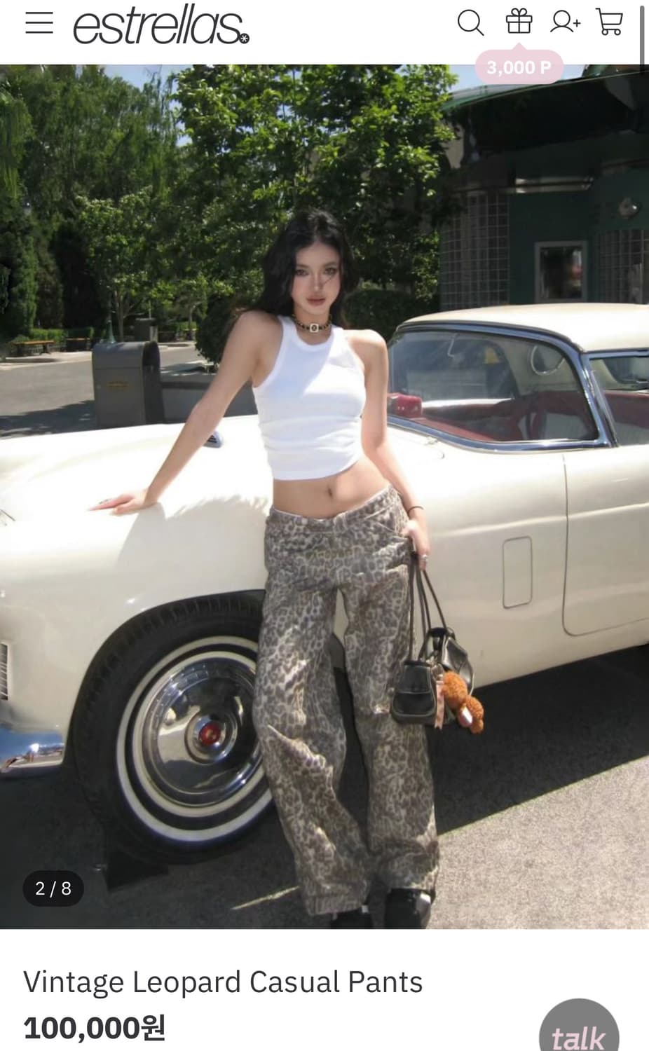에스트렐라스 vintage leopard casual pants 상품이미지1