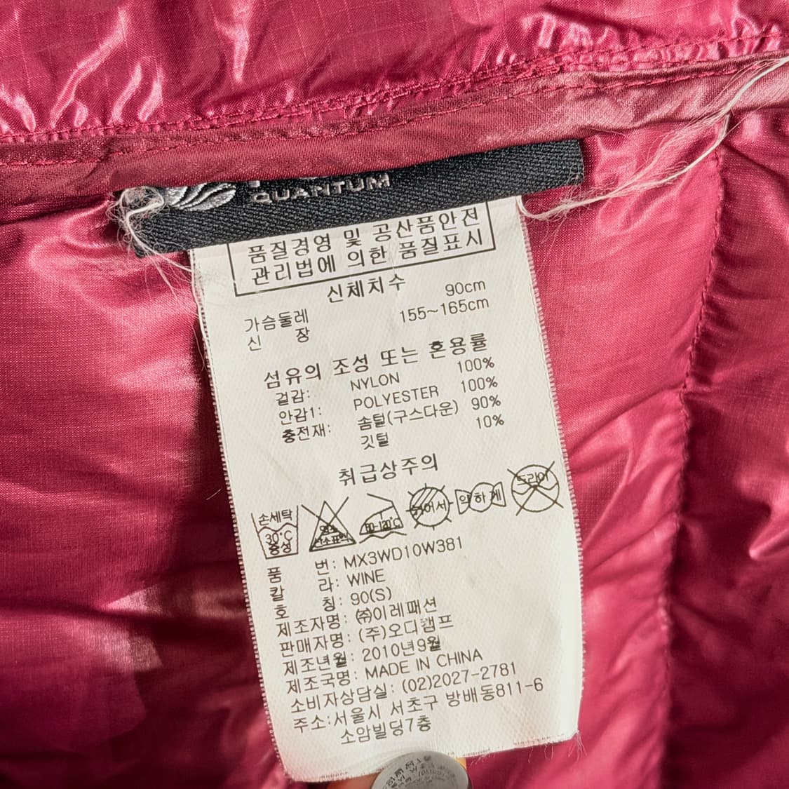 [S] 몽벨 구스다운 경량패딩  상품이미지9