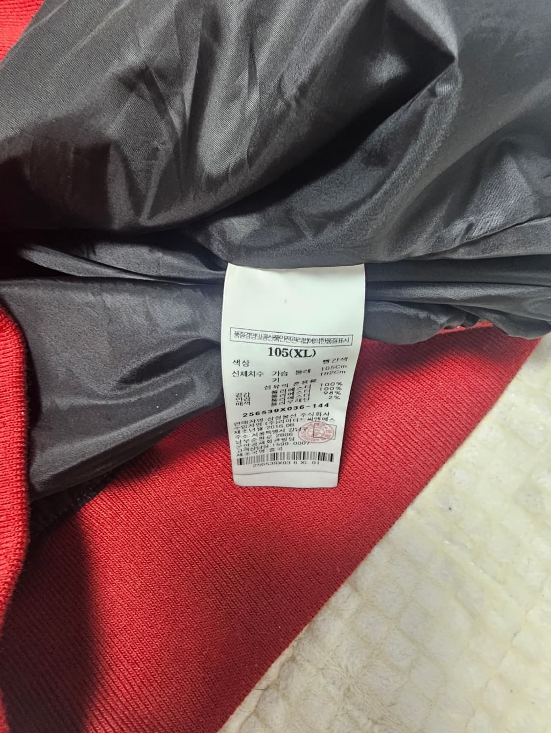 에잇세컨즈 x 지드래곤 자수 스카잔  상품이미지4