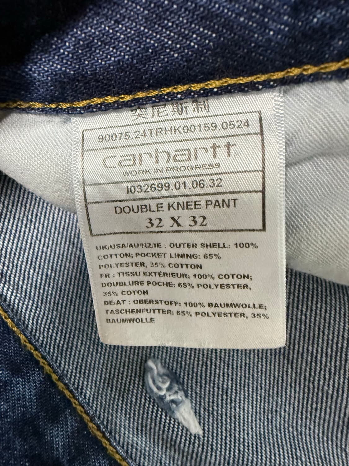 칼하트윕 더블니 팬츠 상품이미지4