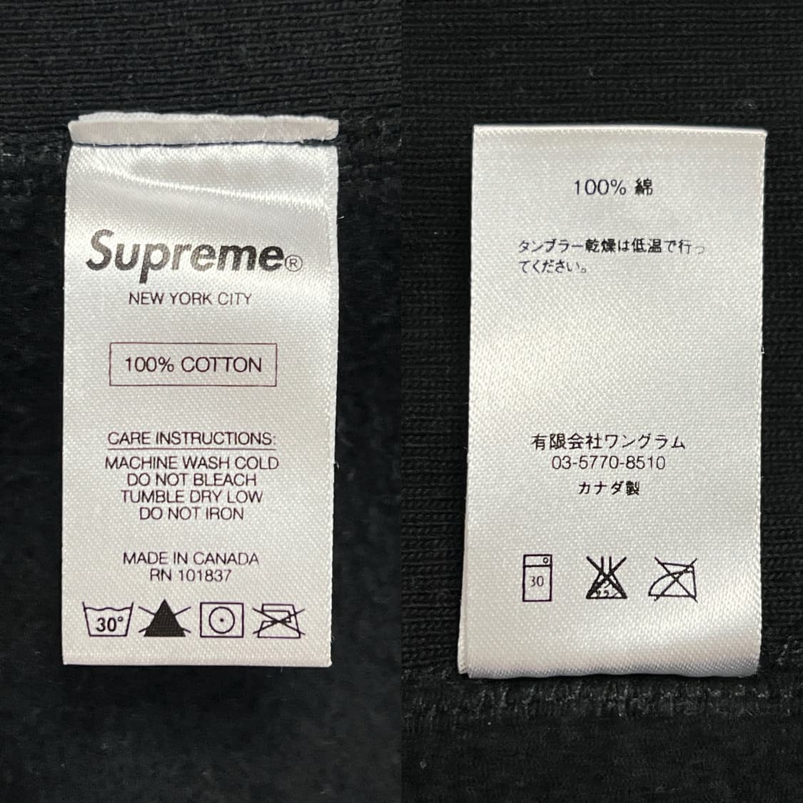 슈프림 15FW 박스로고 크루넥 블랙 상품이미지8