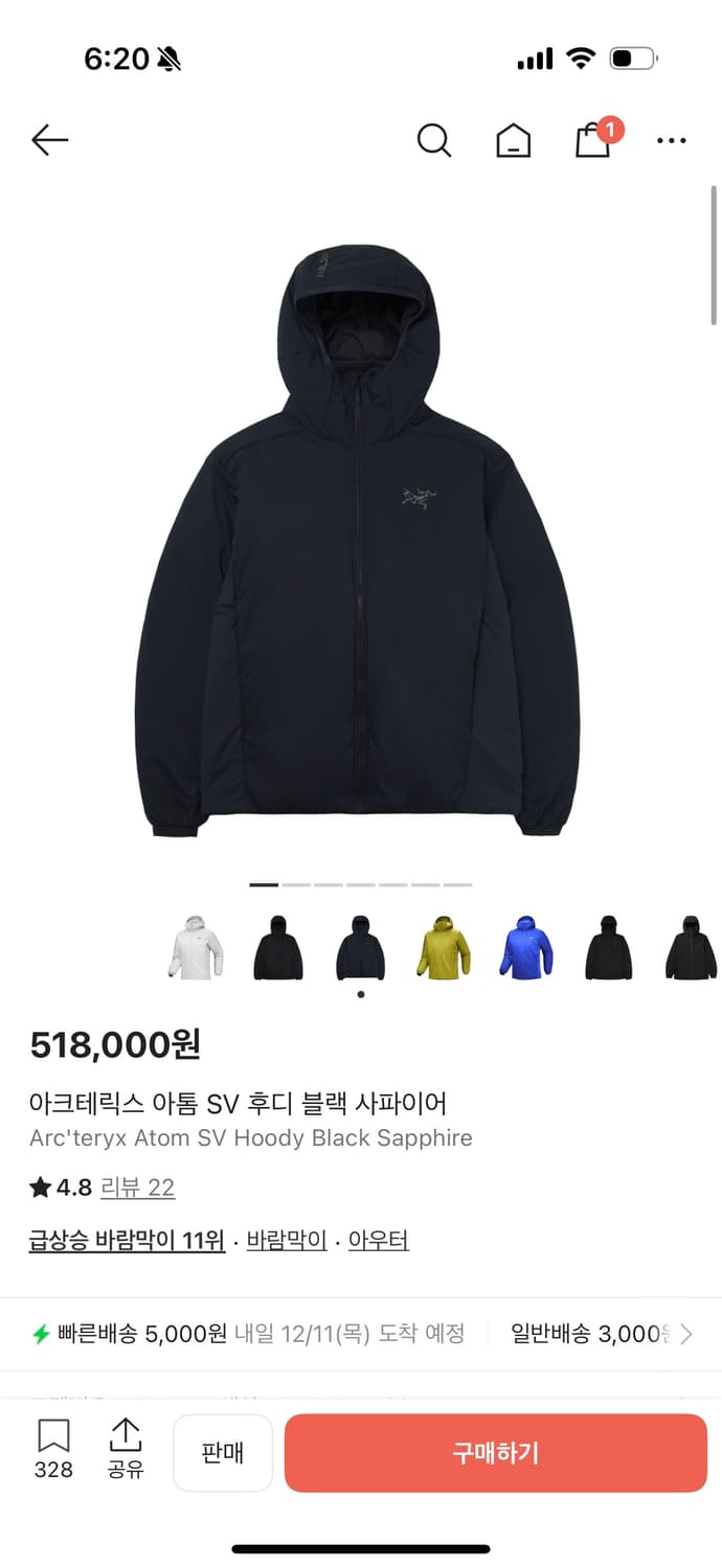 아크테릭스 아톰 SV 후디 블랙 사파이어 s 상품이미지1