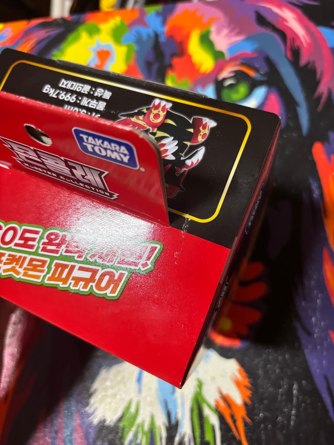 미개봉) 포켓몬스터 몬콜레 원시그란돈 포켓몬 피규어 인테리어 소품 상품이미지4