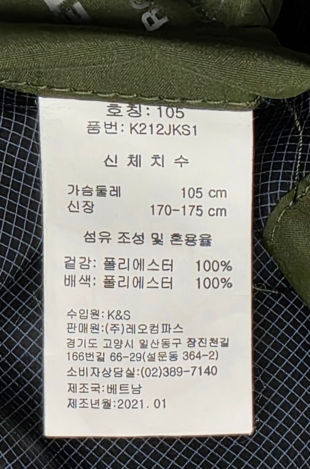 코베아 남성 방수 바람막이 105 카키 후드집업 아웃도어 레인자켓 MM5 상품이미지7