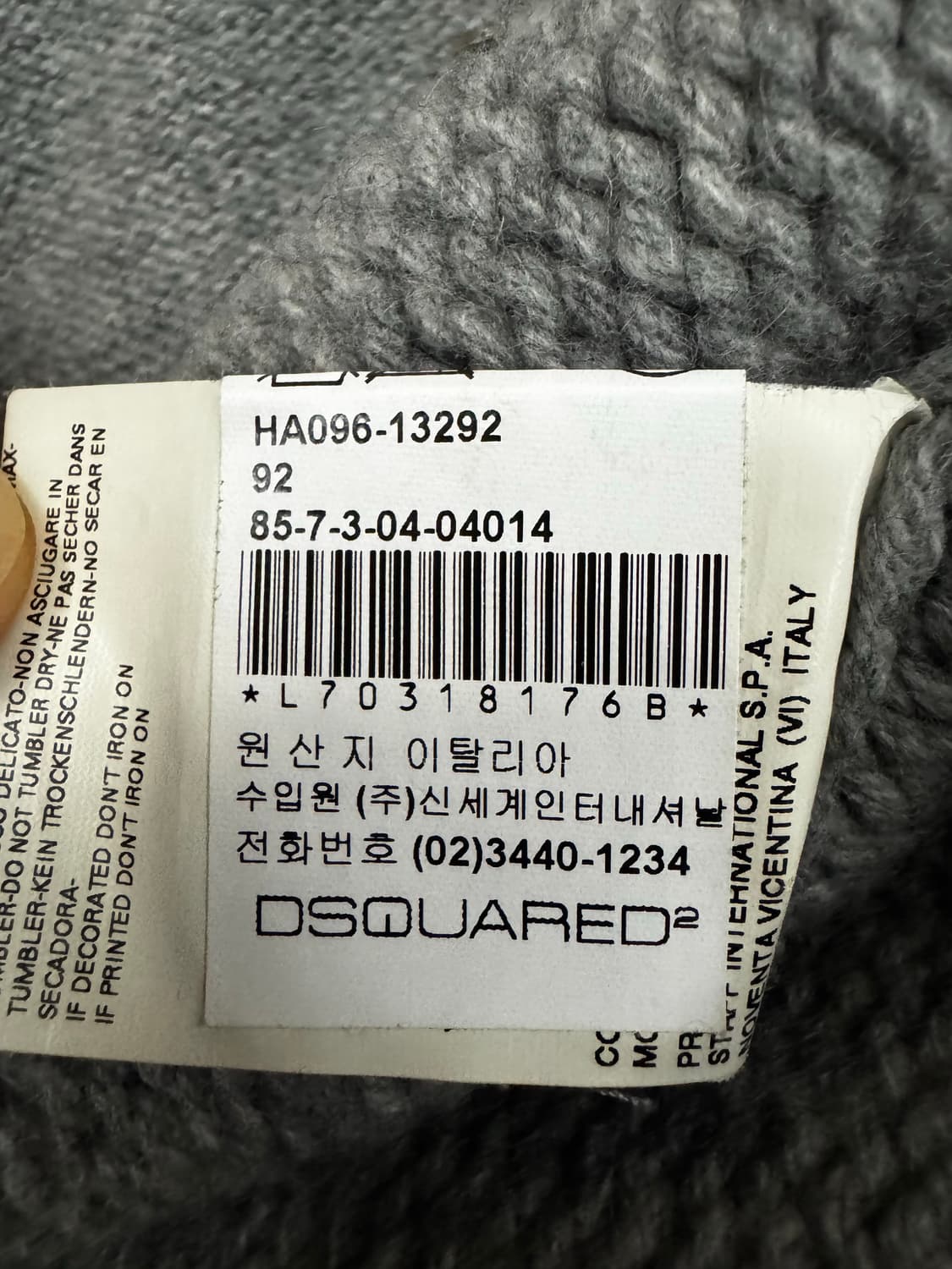 디스퀘어드니트집업 상품이미지6