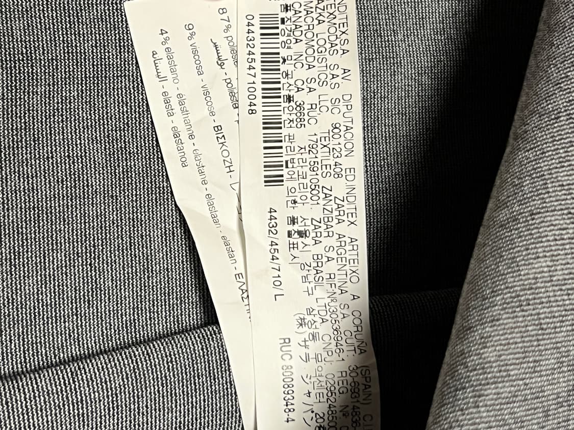 ZARA 체크 트러커 자켓 L 아이보리 상품이미지6