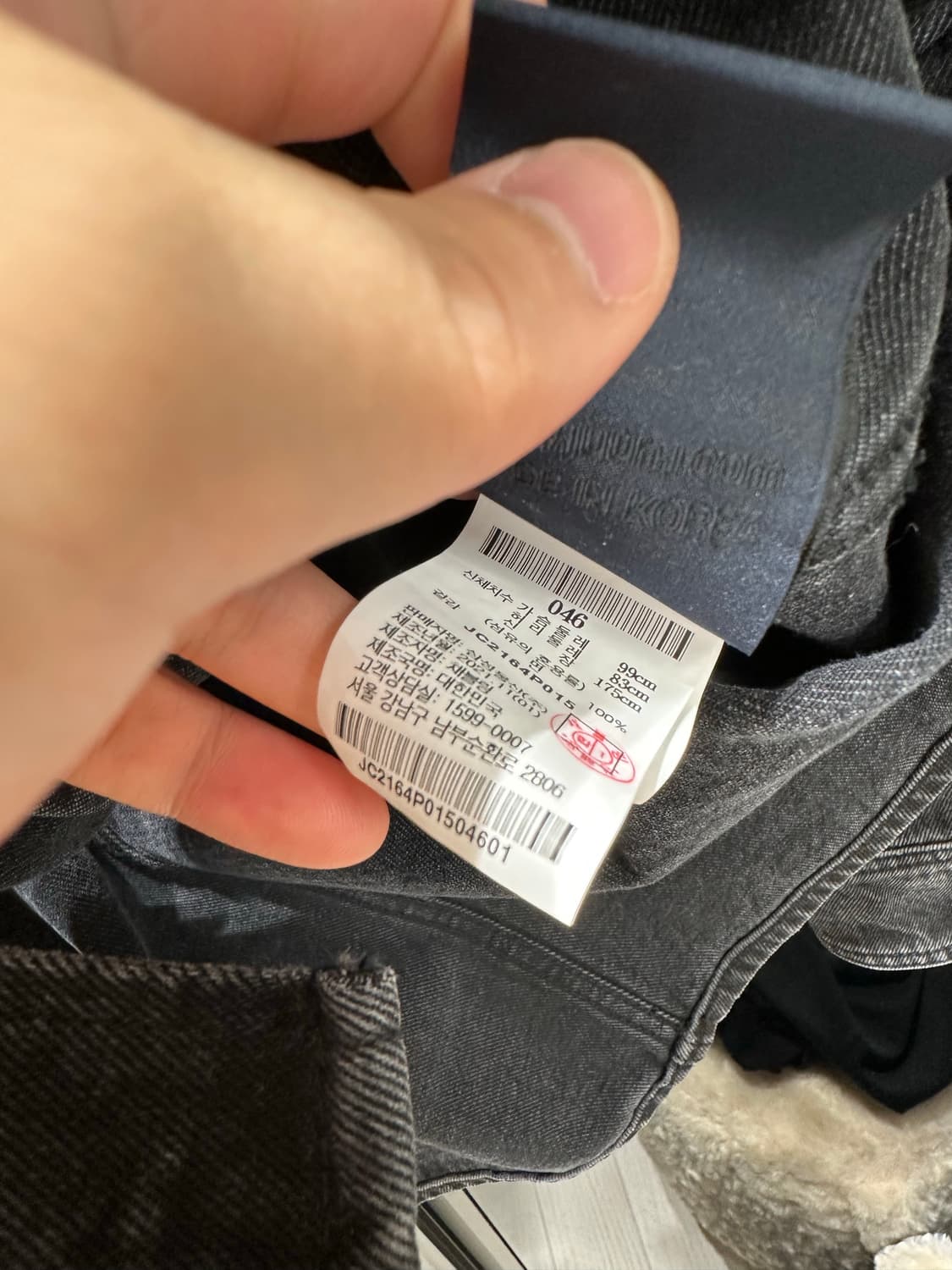 [46/XL] 준지 데님 오버셔츠(흑청) 상품이미지7