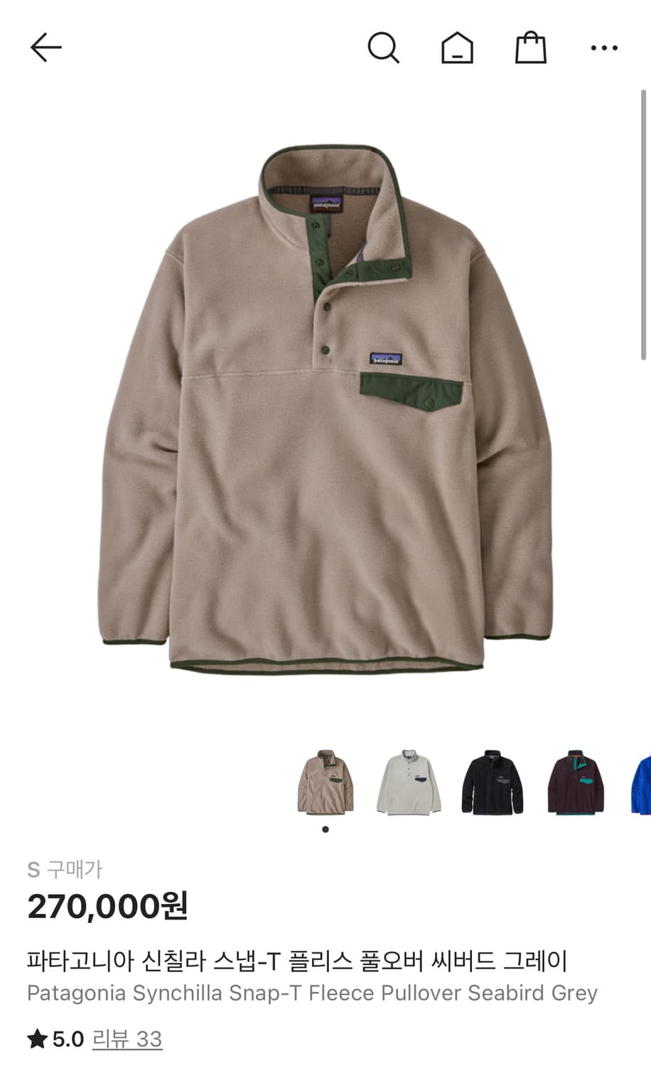 파타고니아 신칠라 스냅-T 플리스 풀오버 씨버드 그레이 상품이미지1