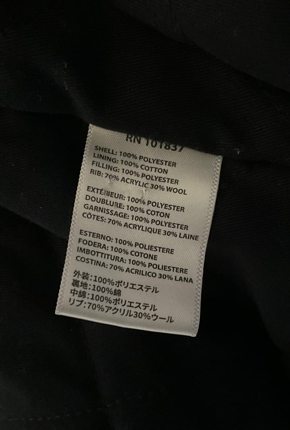 슈프림 x 미첼앤네스 사틴 바시티 자켓 L 상품이미지8