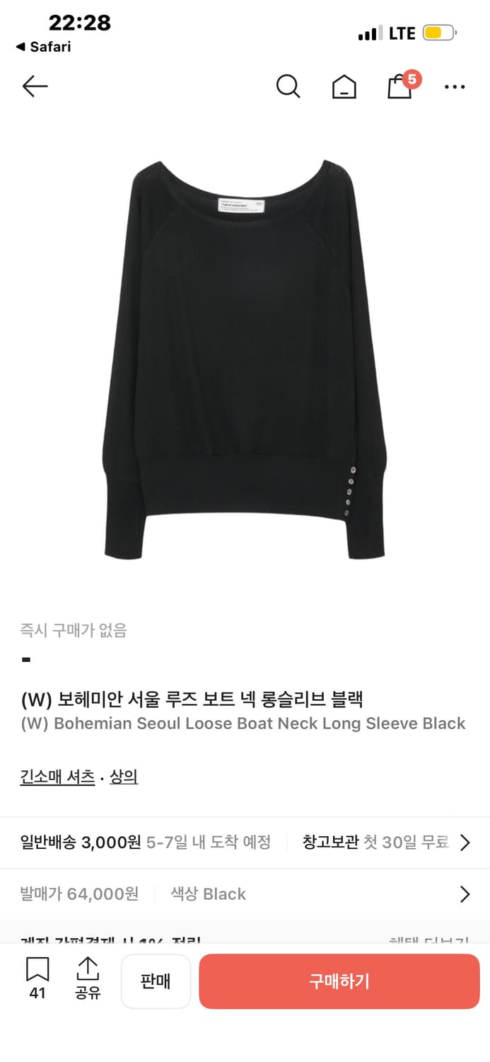 보헤미안서울 loose boat neck long sleeve 상품이미지1