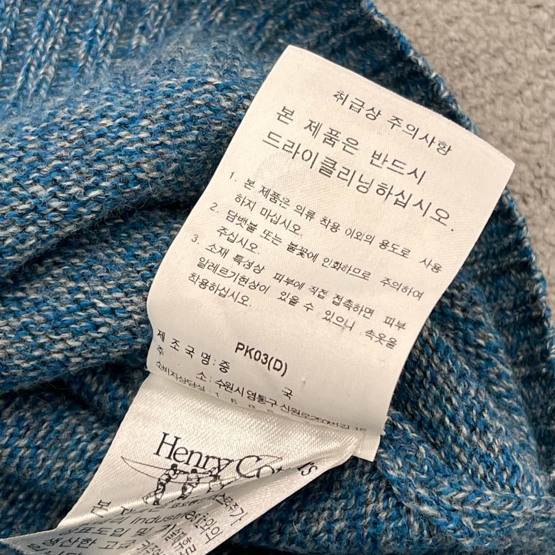 95 헨리코튼 반집업 니트 상품이미지6