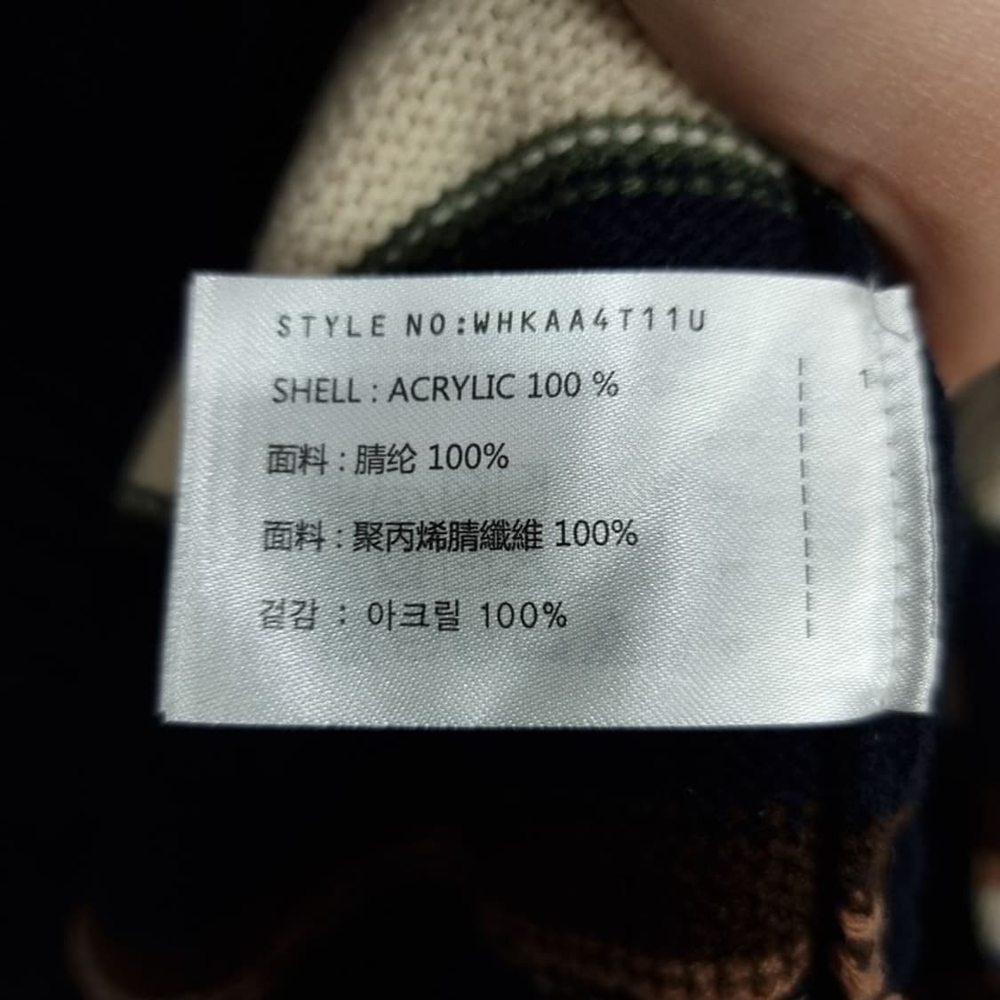 [후아유] 곰돌이 자수 스트라이프 니트 M18960 상품이미지8