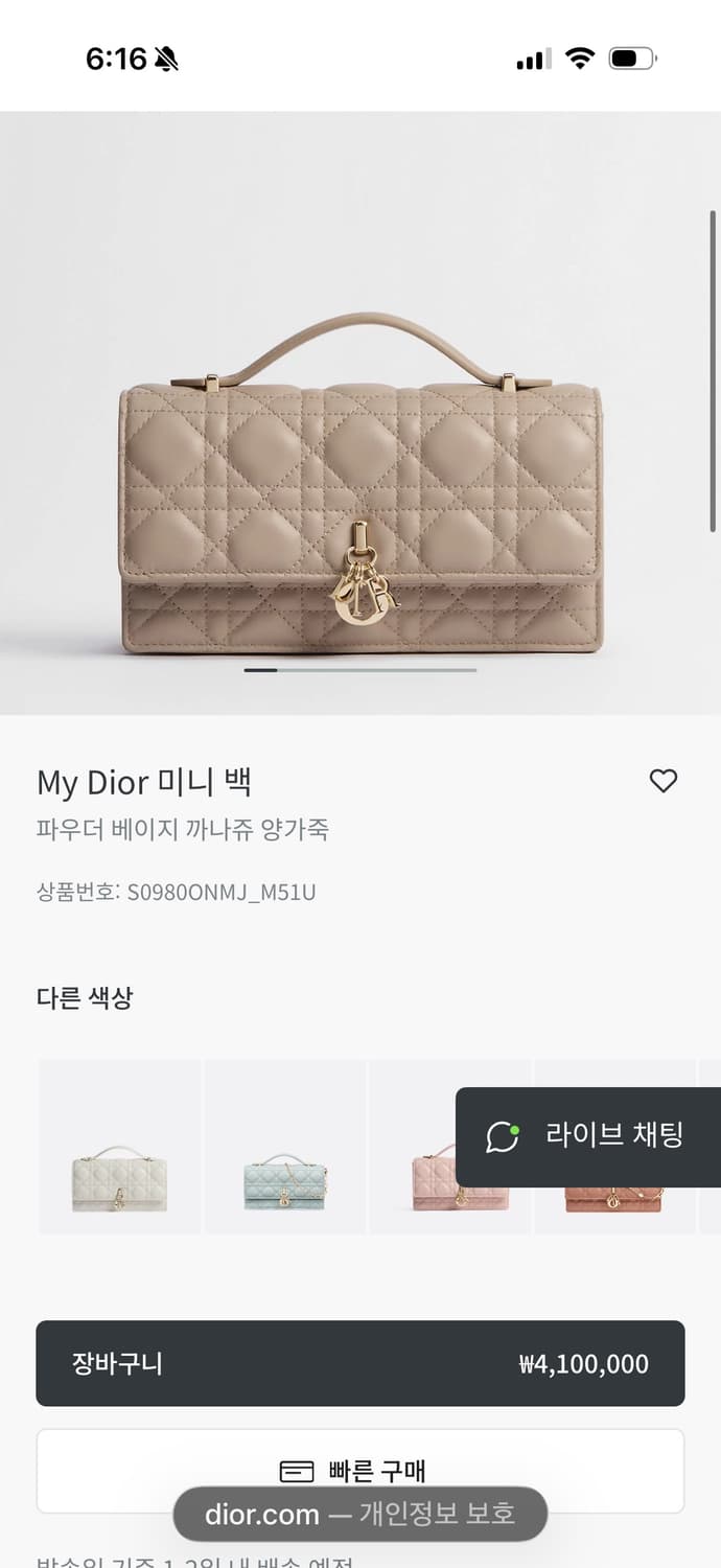 마이디올백 가방 레이디디올 상품이미지2