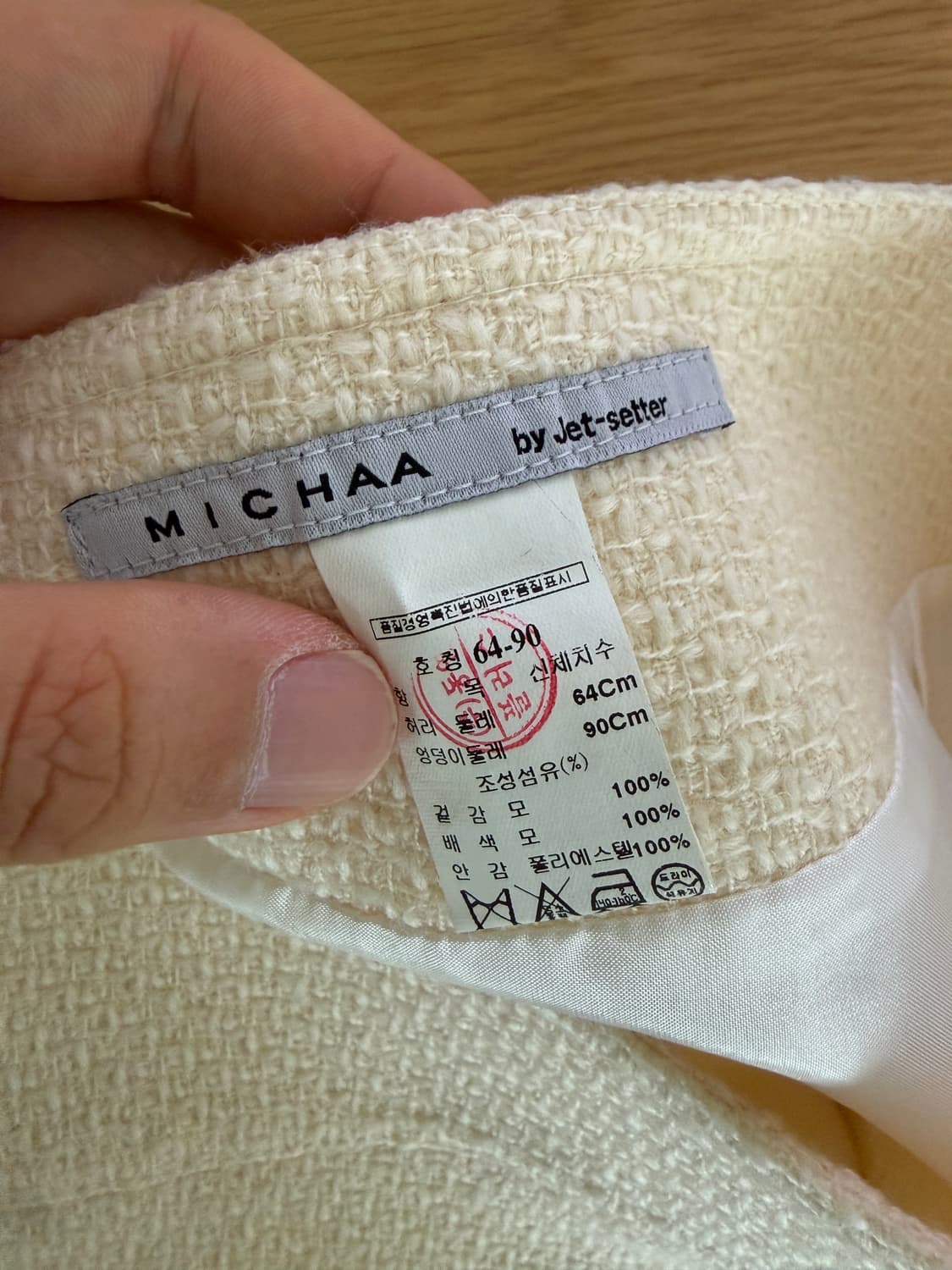 미샤(MICHAA) 트위드 스커트 상품이미지5