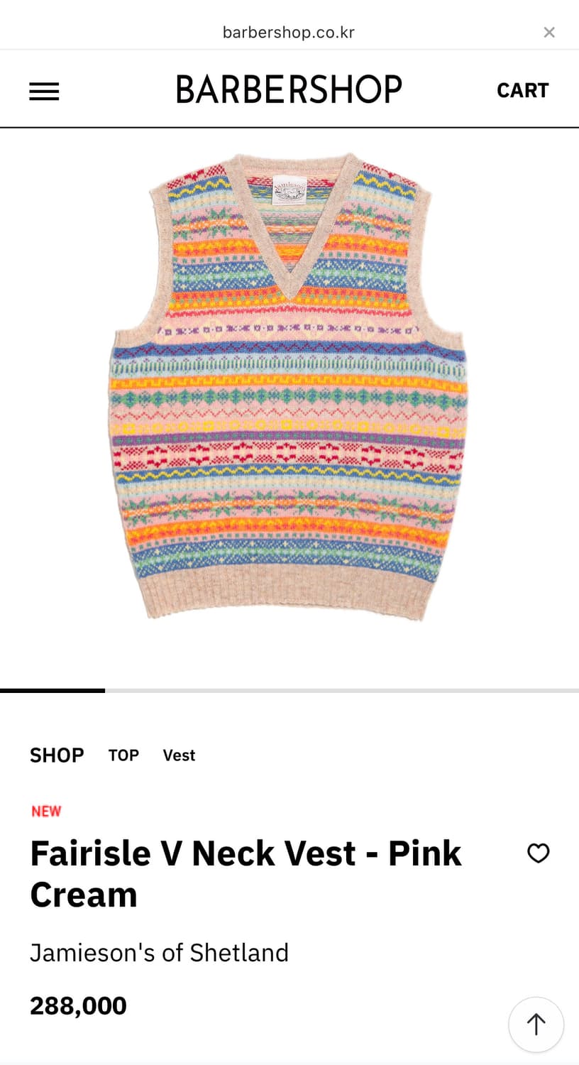 제이미슨스 페어아일베스트 M(40) 상품이미지3