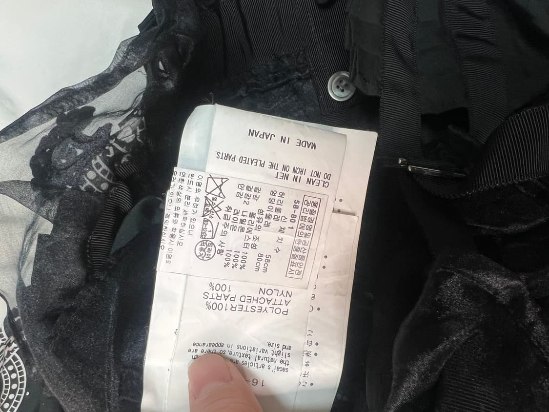 Sacai 2016 ss paisley warp skirt 상품이미지5