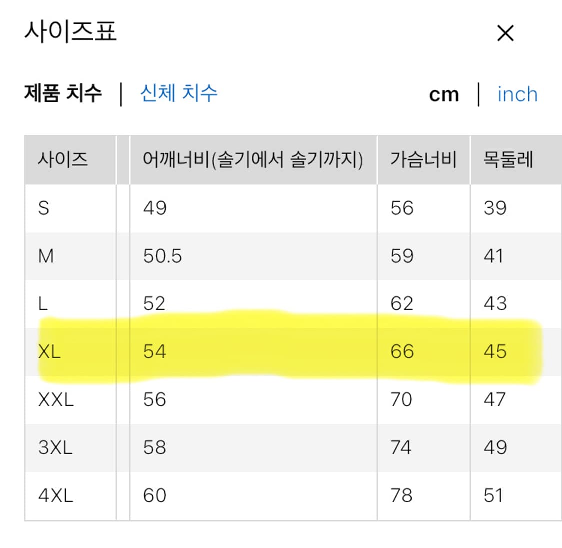 유니클로 데님 워크 셔츠 XL 진청 상품이미지6