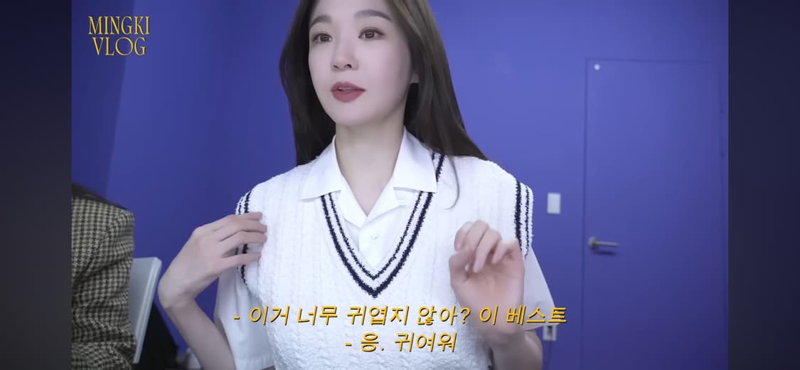 아비에무아 로고 코튼 베스트 상품이미지1