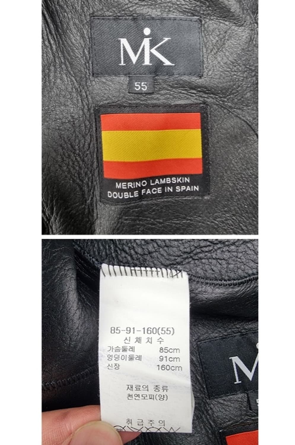 MIK 천연모피(양) 리버시블 상품이미지9