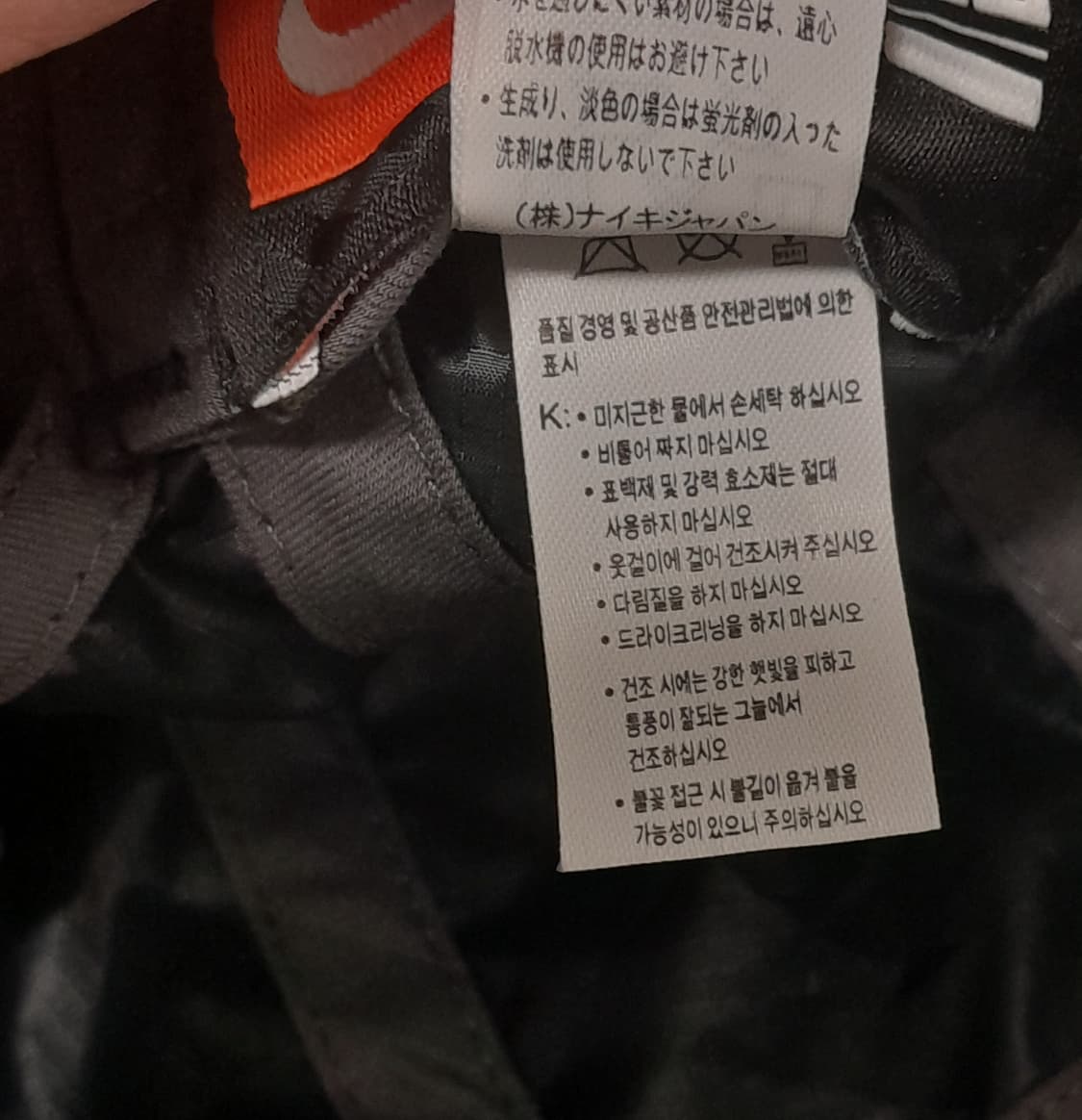 💥(새상품) 나이키 런닝 나일론 캠프캡 (블랙)
 상품이미지9