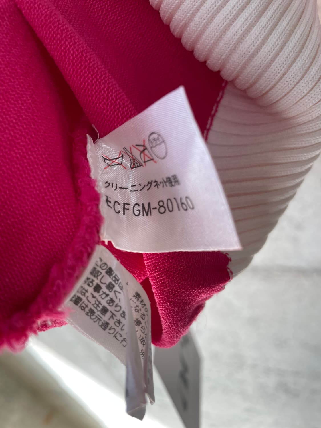 00s Courreges 꾸레쥬 로고 패턴 니트 탑 상품이미지10