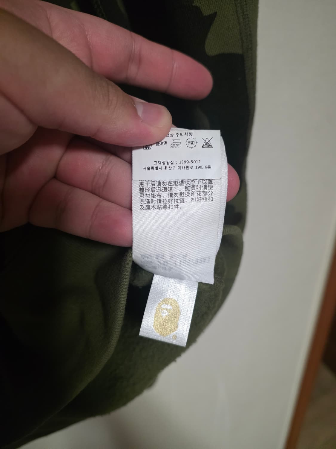 [2XL] 베이프 1ST 그린 카모 샤크 후드집업 상품이미지7
