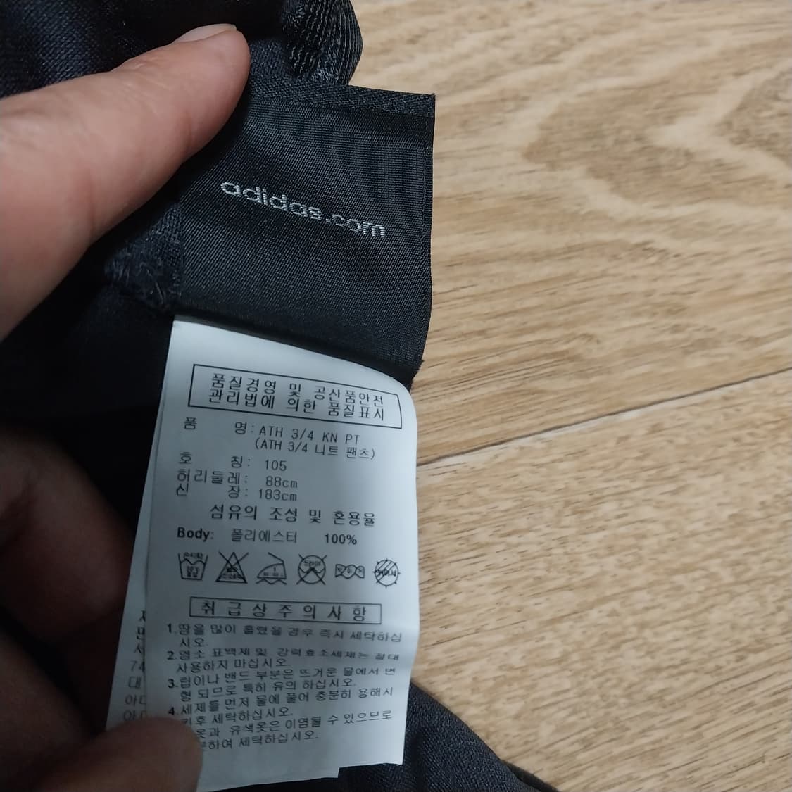 아디다스 남성33-35 인치 7부 상품이미지5