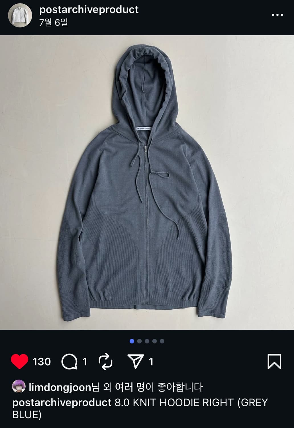 구매) 포스트 아카이브 팩션 8.0 KNIT HOODIE RIGHT 상품이미지1