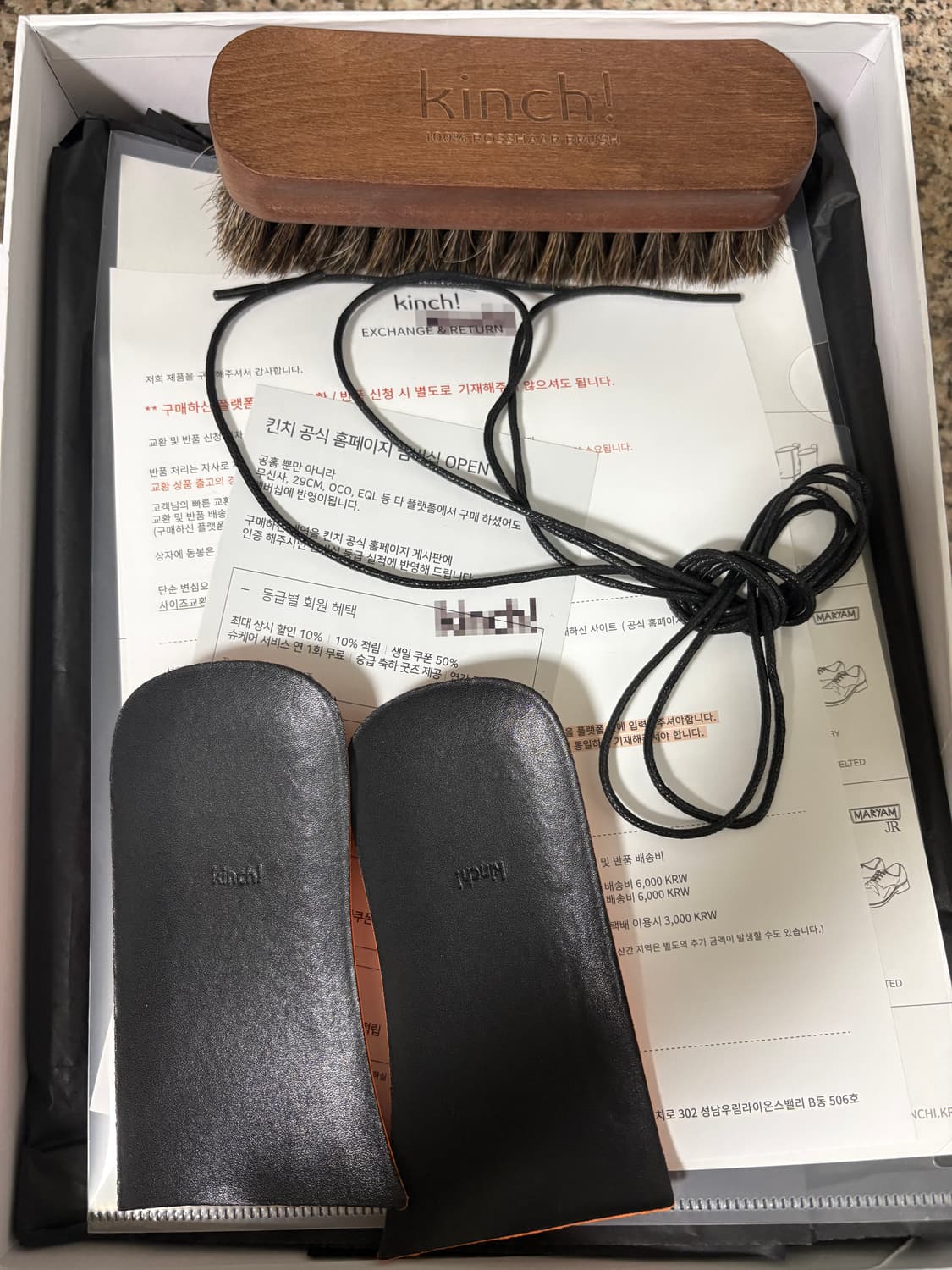 킨치 BRUTAL - 649 (a) VIBRAM 260 사이즈 팝니다 상품이미지6