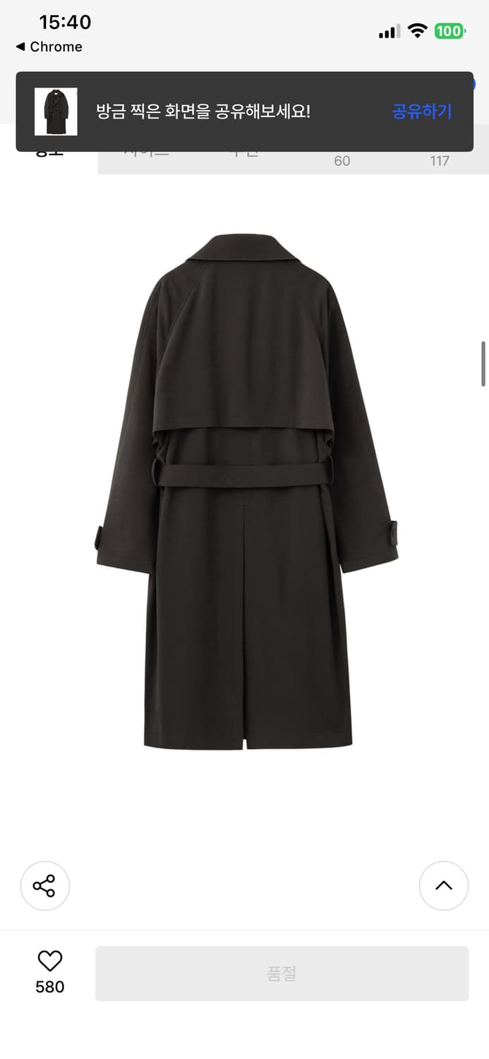 (새상품) 인사일런스 울 블랜드 롱 트렌치 코트 DARK BROWN 상품이미지4