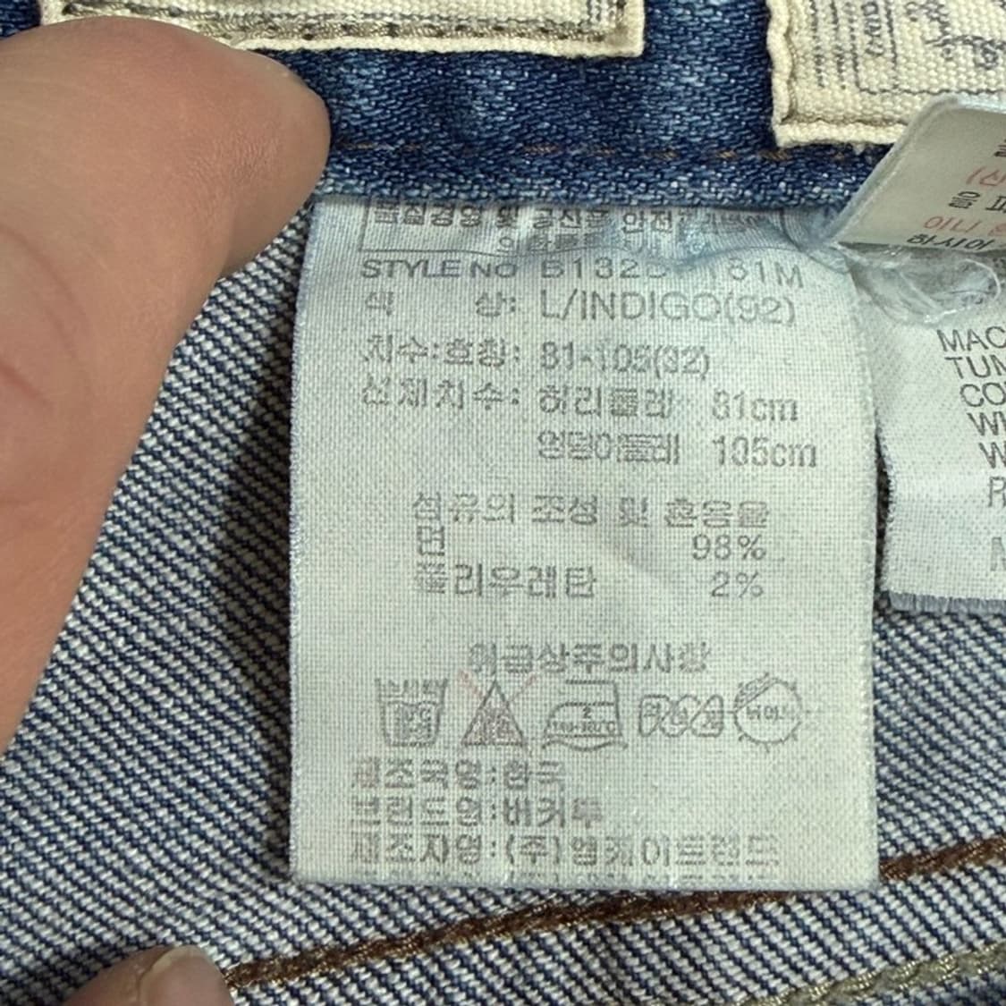 버커루 디스트로이드 데님팬츠 v3311 상품이미지10