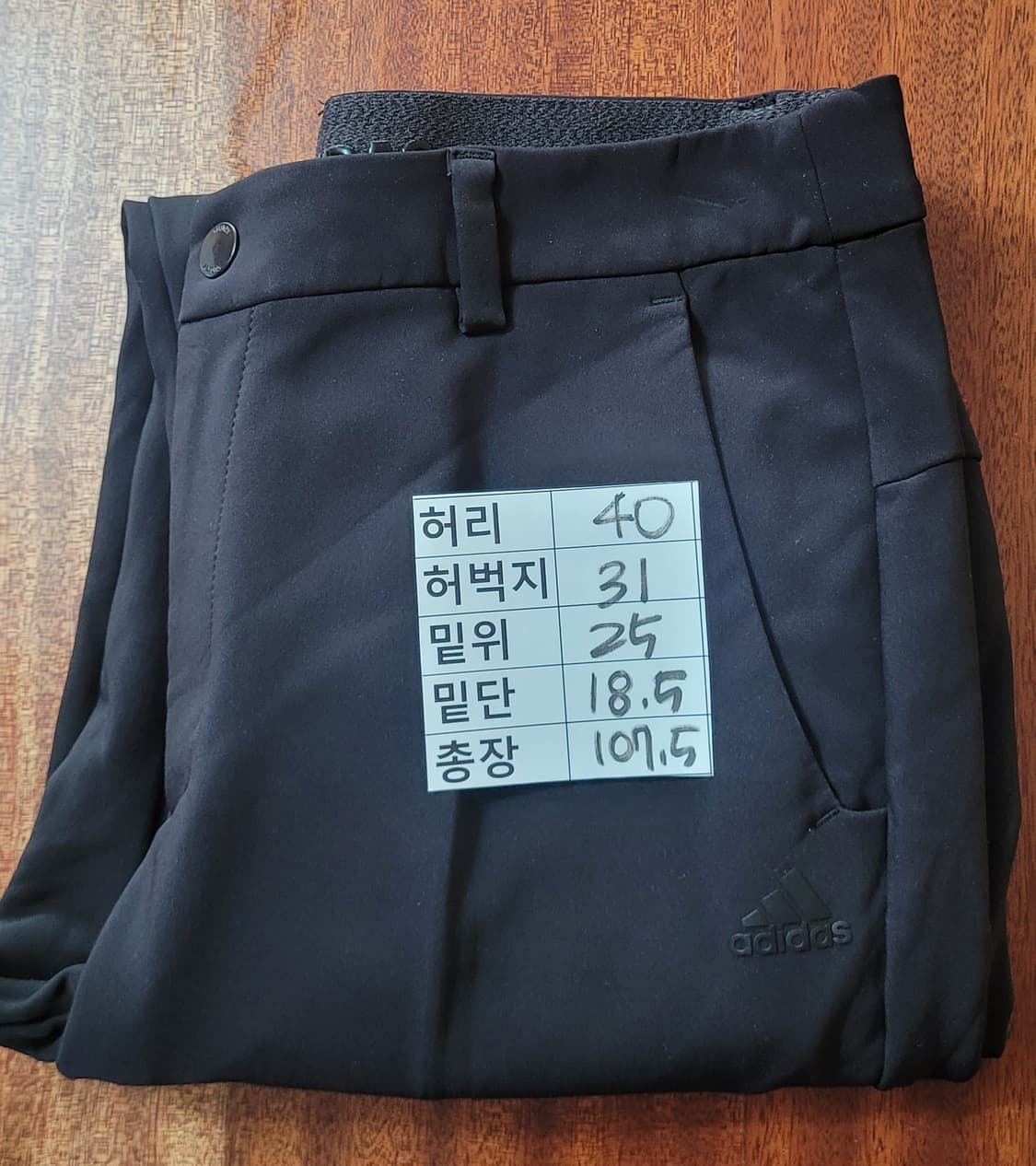 (남성30-31인치) 아디다스 바지(기모) 상품이미지8