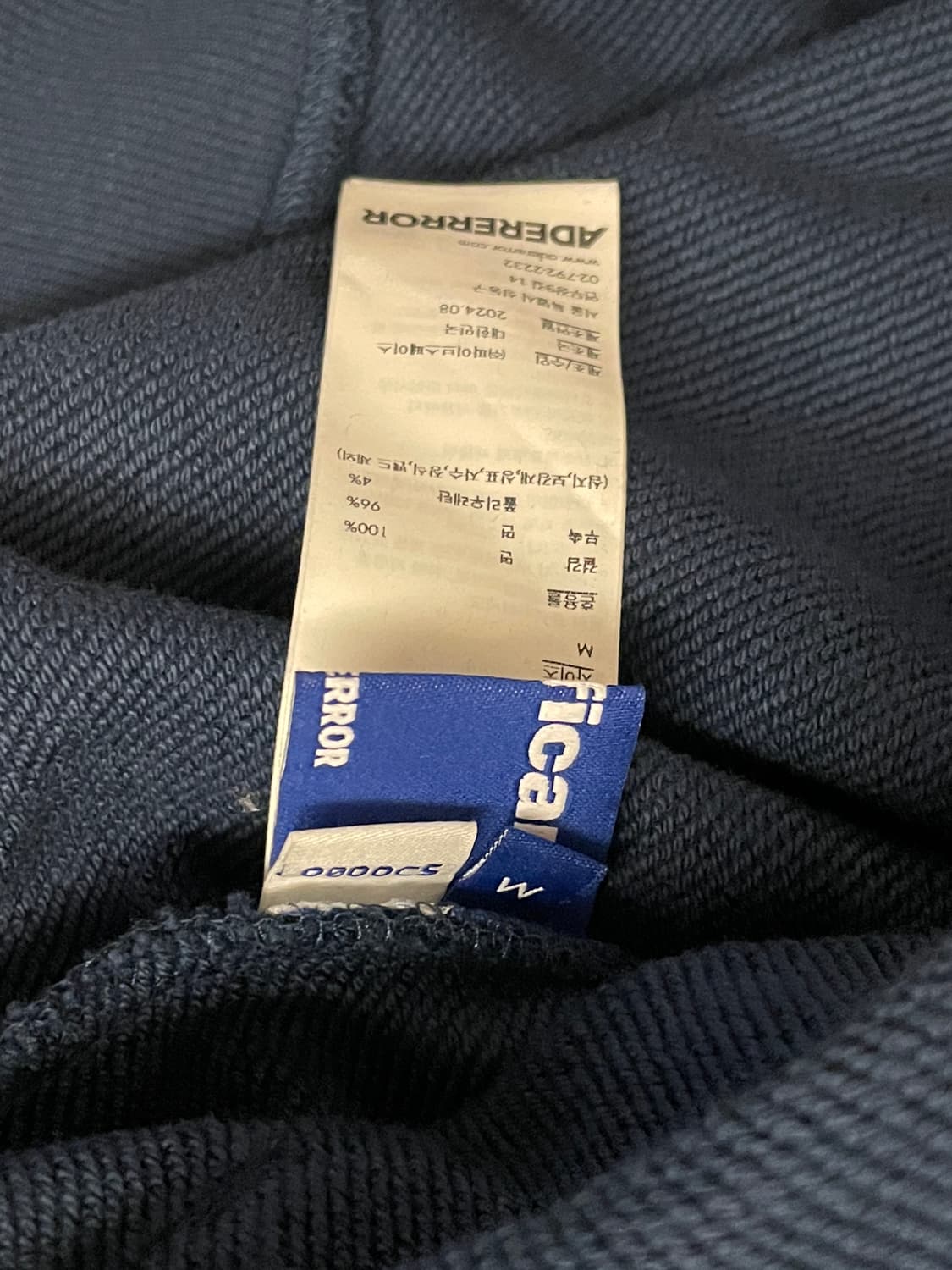 아더에러 시그니피컨트 TRS 태그 후드 01 네이비 상품이미지5