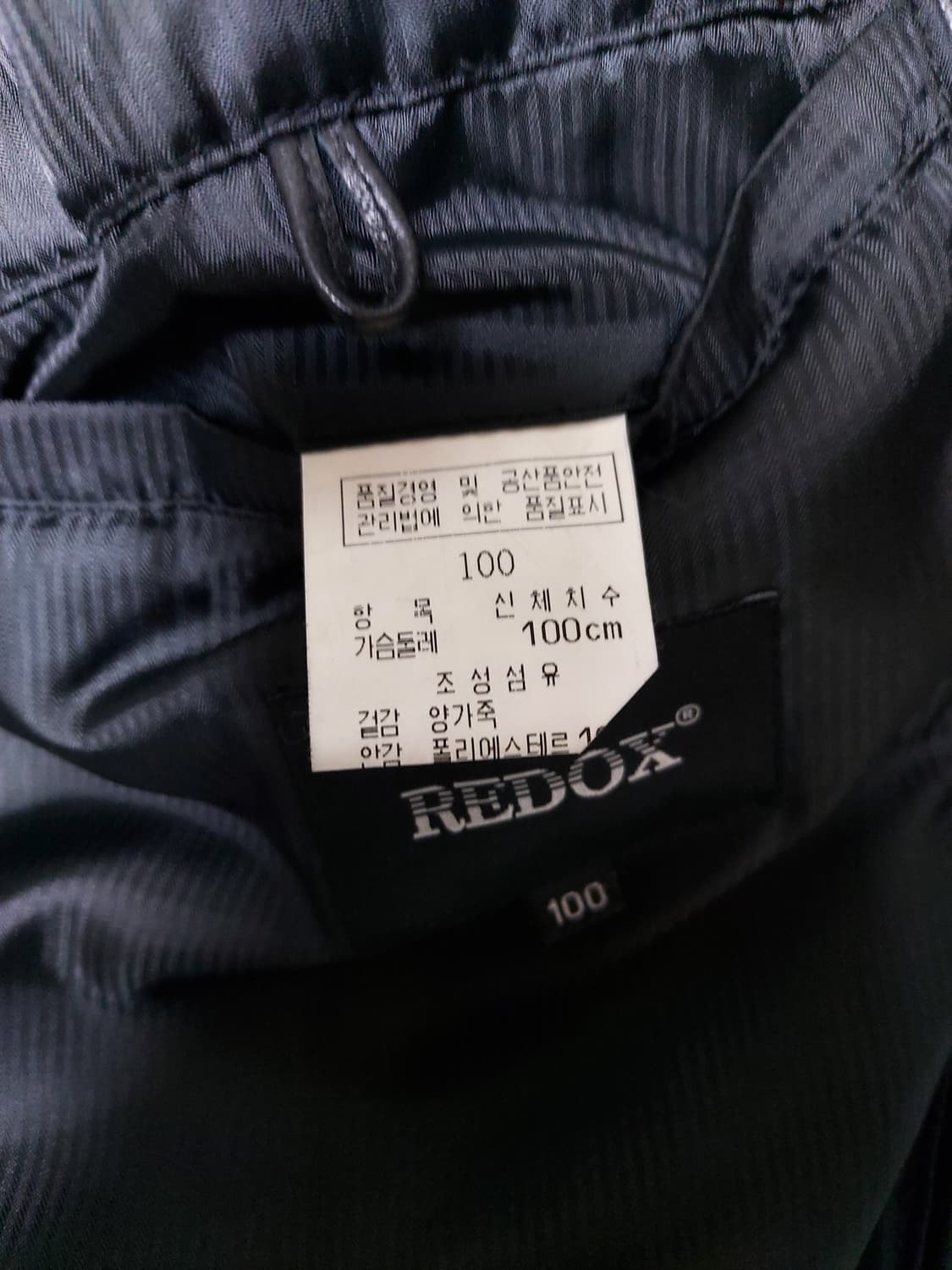 레드옥스 REDOX 남성 양가죽 자켓(100)오버핏

 상품이미지5