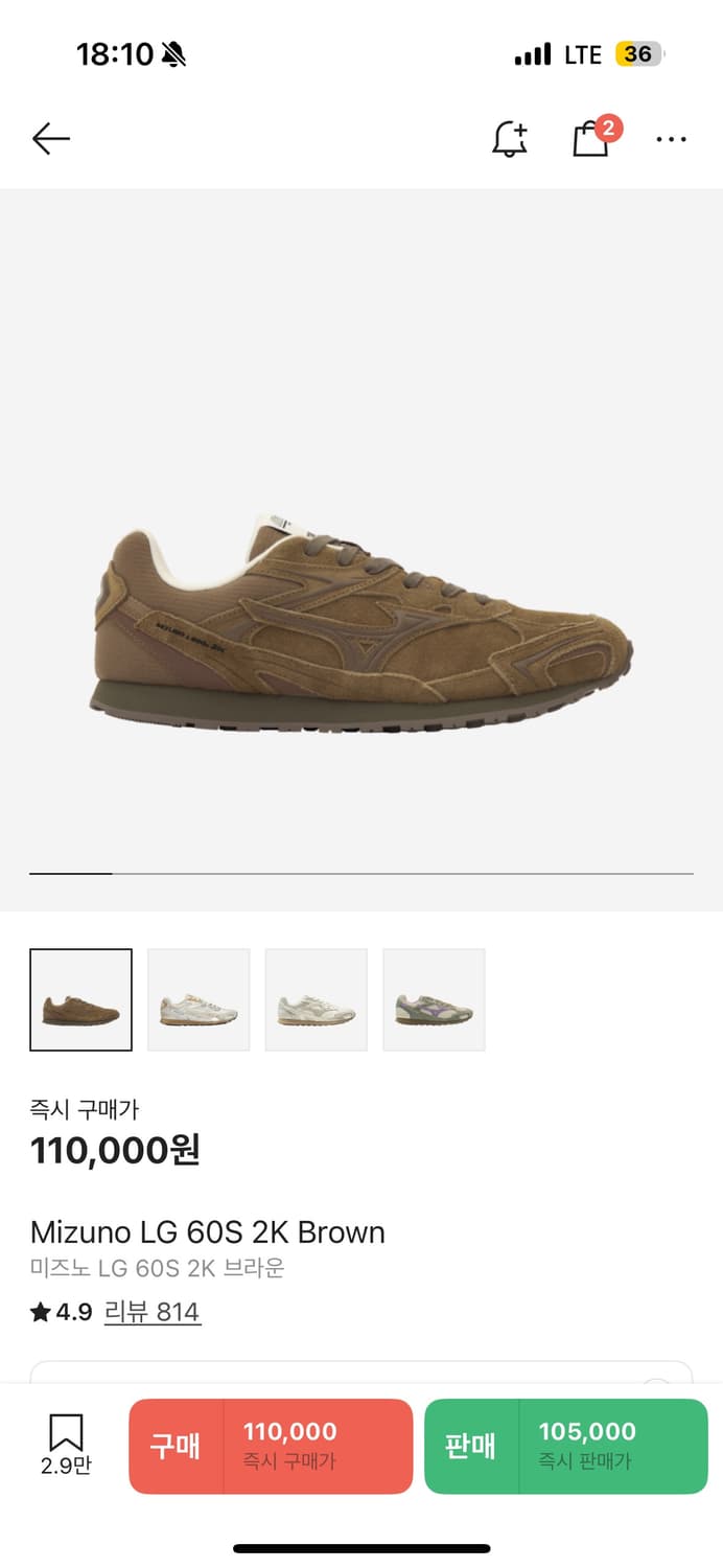새제품) 미즈노 Mizuno LG 60S 2K Brown 225 상품이미지1