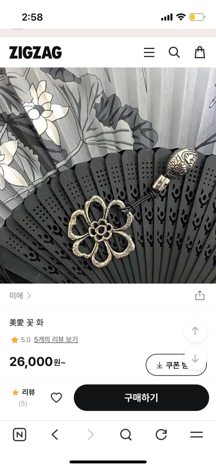 <새상품>미애 꽃화 목걸이 상품이미지1