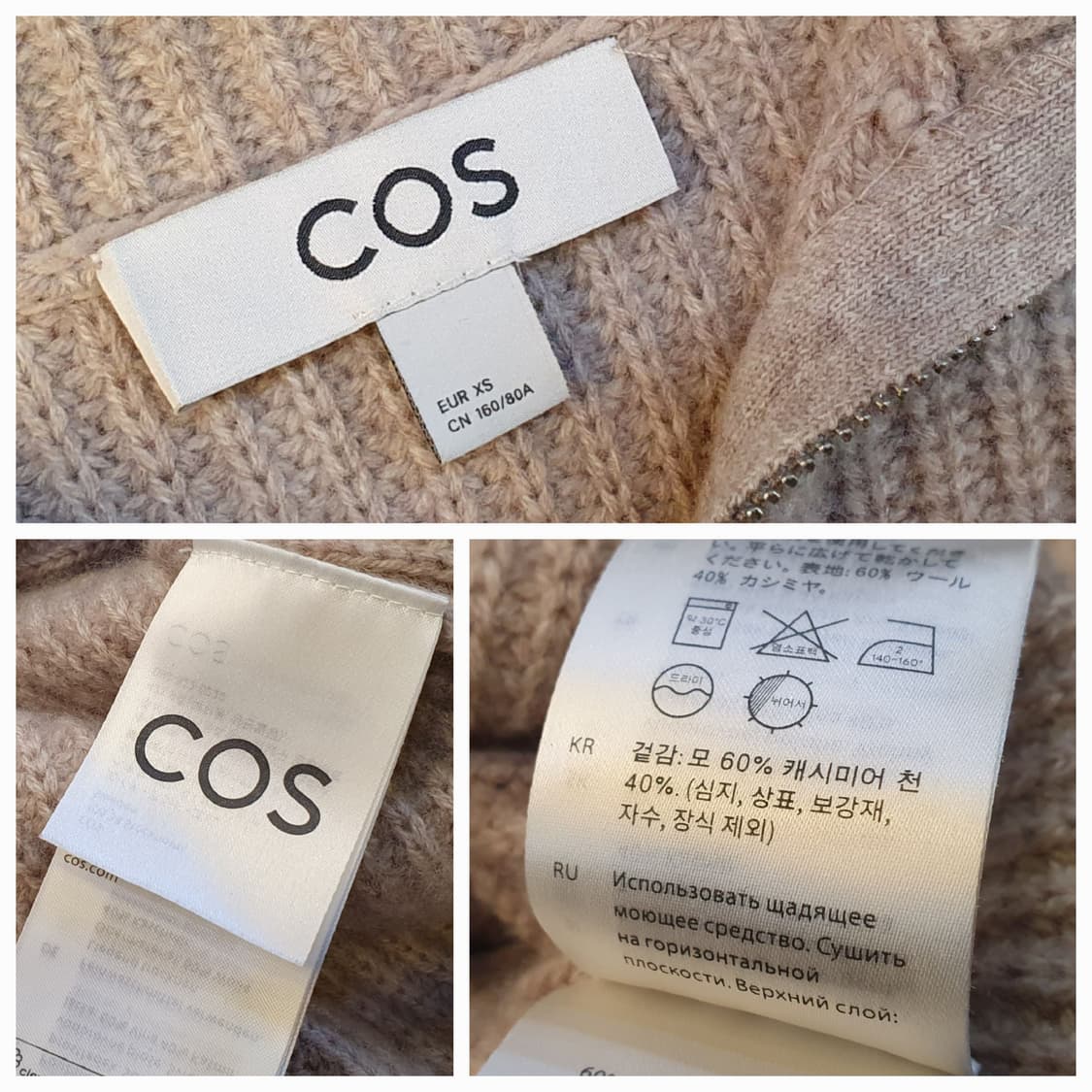 77/88.COS 크롭 캐시미어니트 상품이미지7