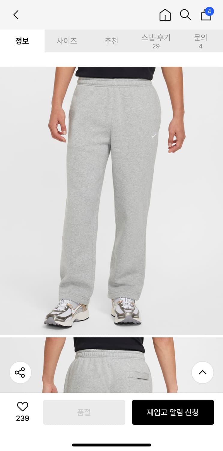 나이키 클럽플리스팬츠 팝니다 상품이미지3