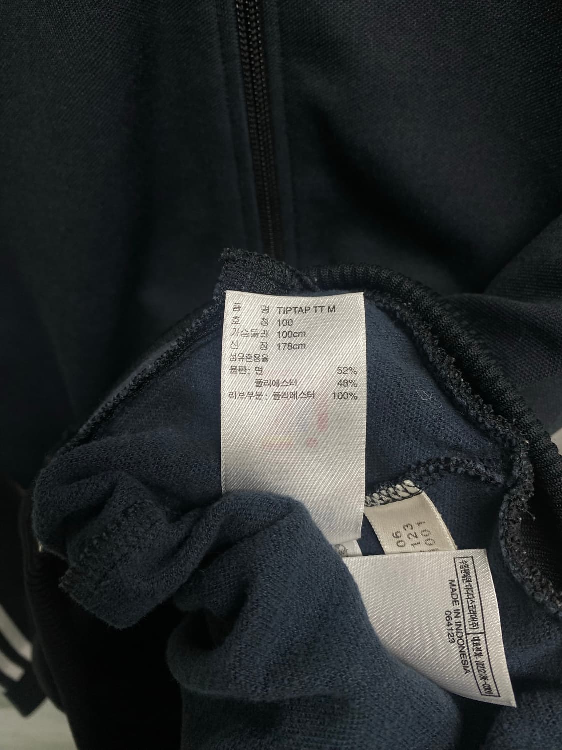 아디다스 베켄바우어 흰검 트랙탑 져지 L 상품이미지7