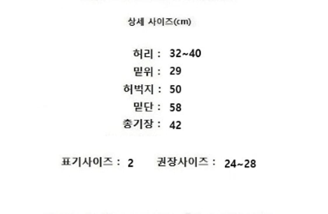 sacai luck 사카이 럭 상품이미지10