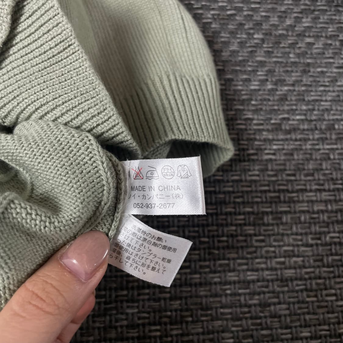 JPN 민트그린 스트라이프 무늬 라운드넥 긴팔 니트 M 상품이미지6