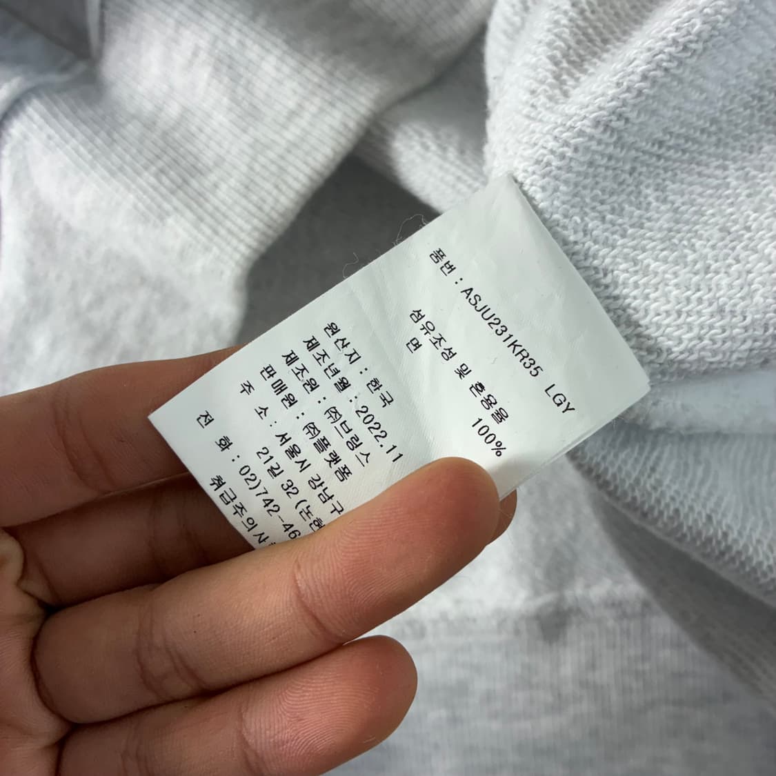 Saint james  세인트 제임스 코튼 봉봉 엘보패치 그레이 맨투맨  상품이미지5