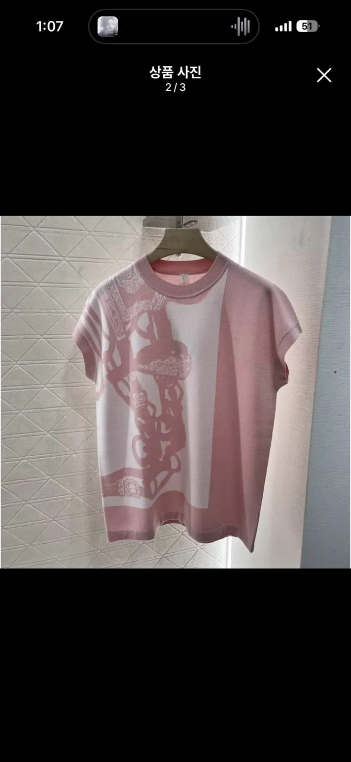 에르메스 브리드가라 숏 슬리브 스웨터 상품이미지1