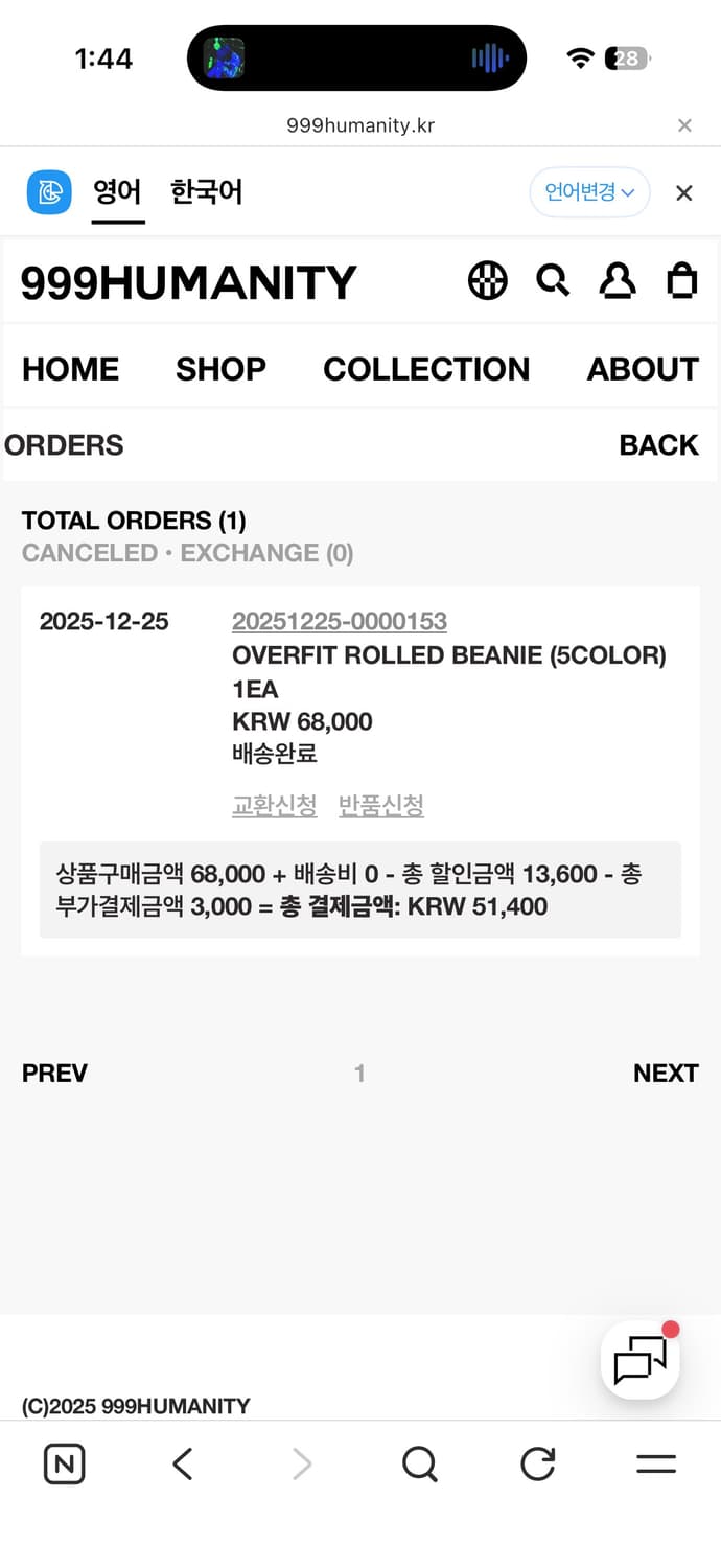 999휴머니티 비니 인디블루  상품이미지4