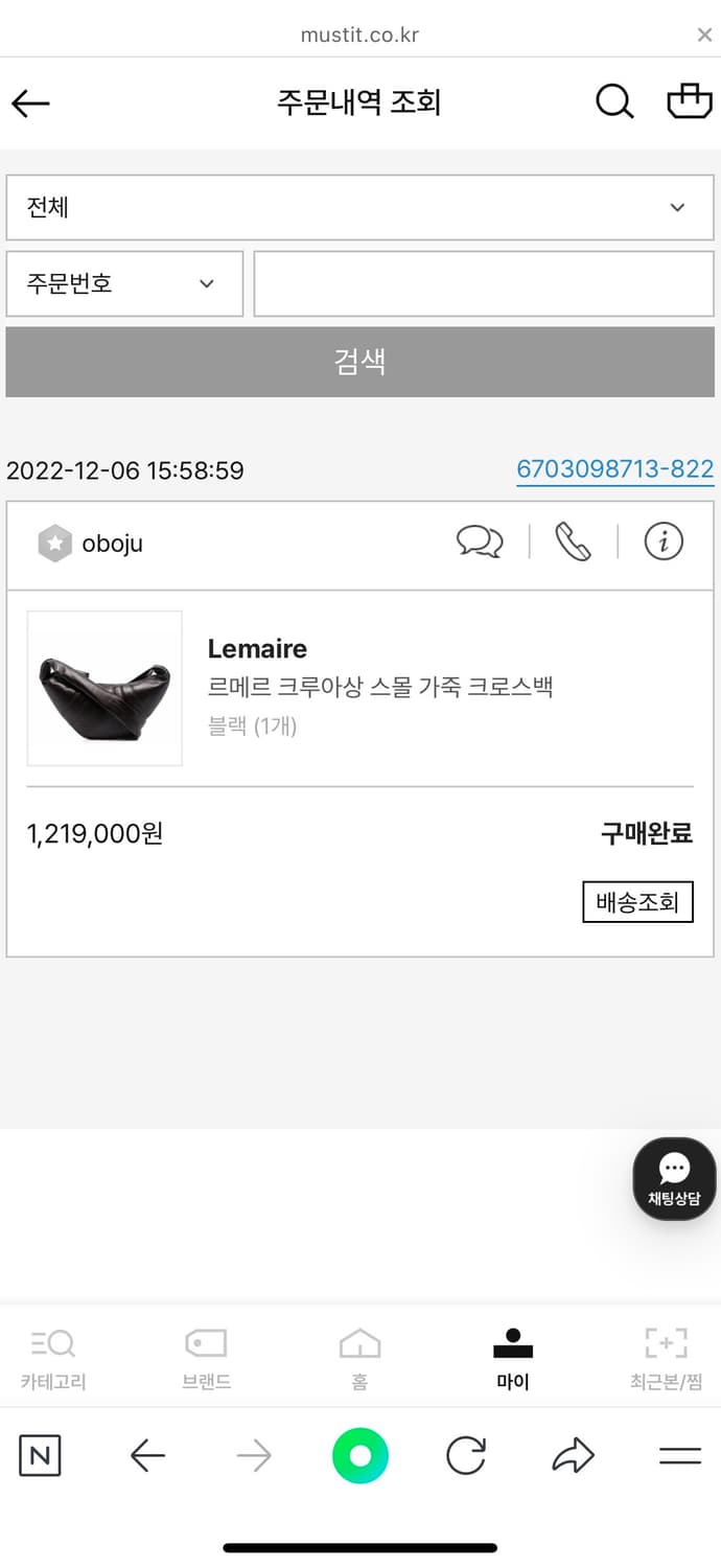 르메르 크루아상백 블랙  S 정품 상품이미지7