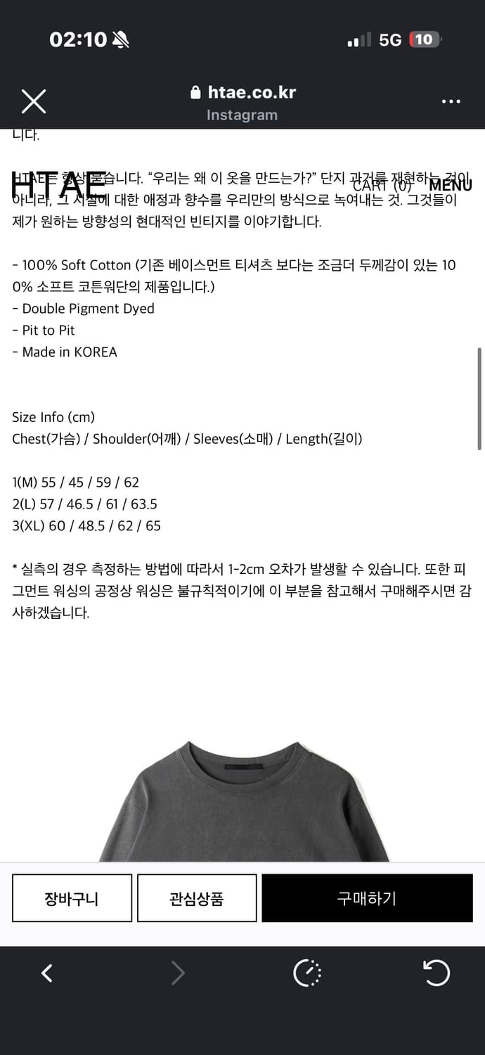 htae  Basement Long Sleeve Aged Black XL 상품이미지2