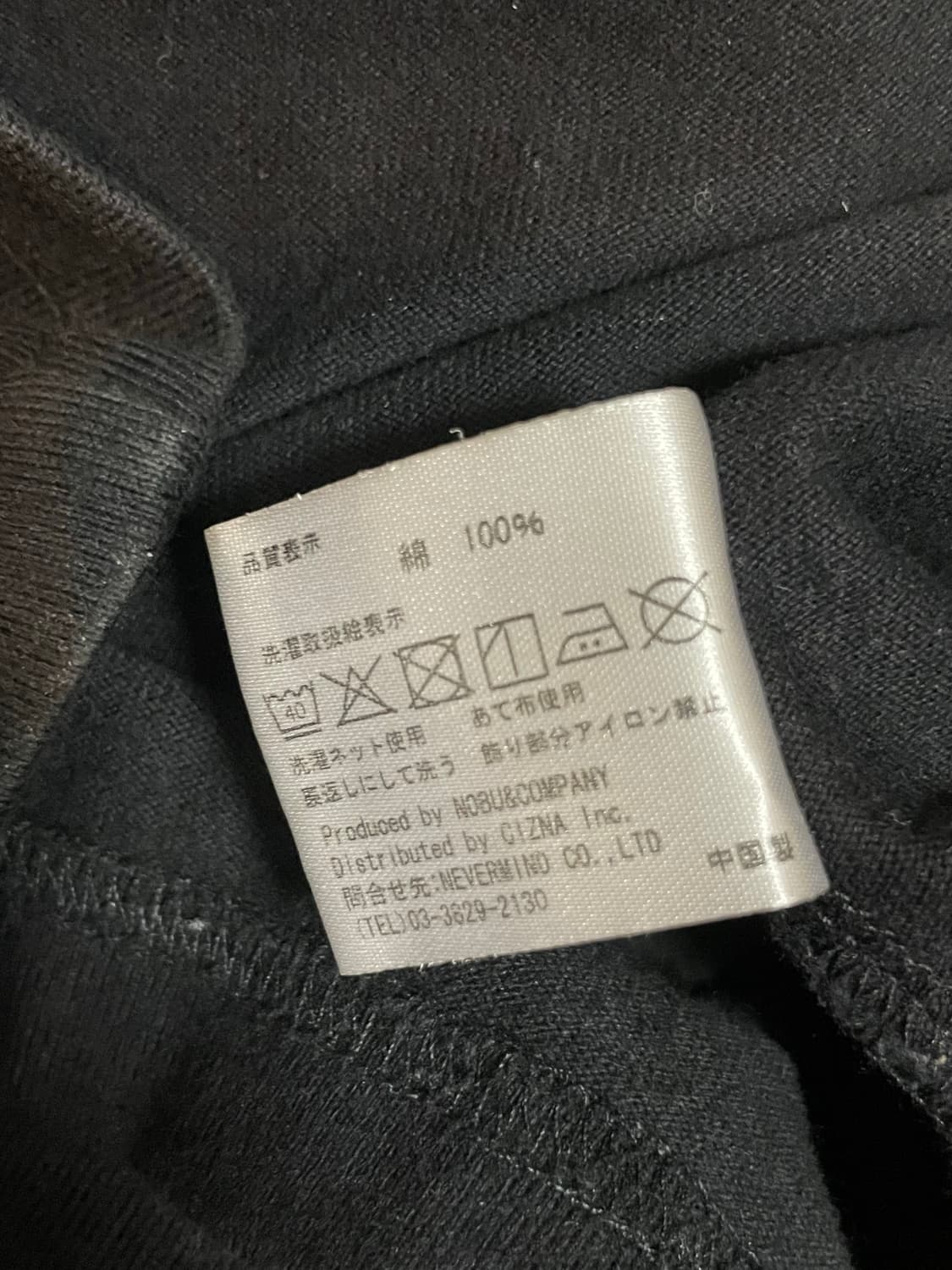 밴슨 스컬 윙 드라이 반팔 상품이미지4