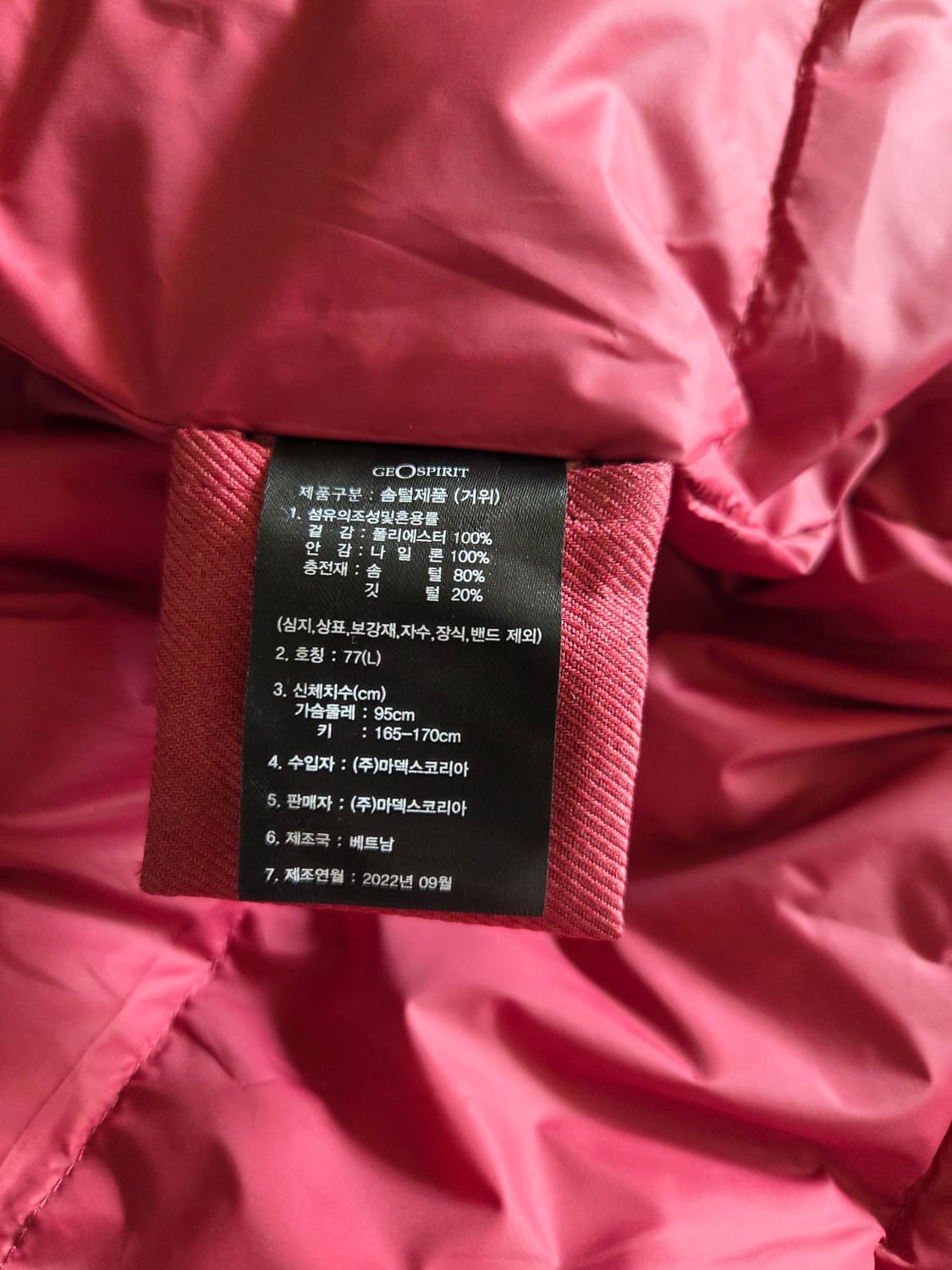 새상품)지오스프릿 거위 코트 미나르디 피우메 컬렉션 상품이미지5