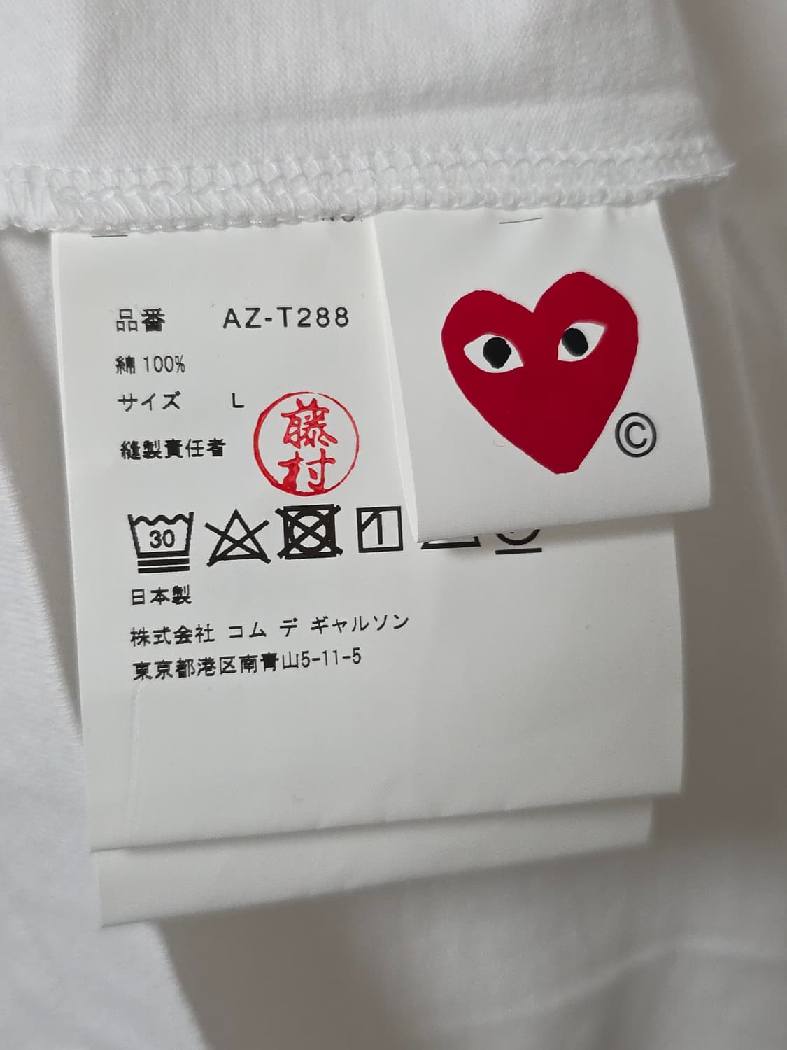 [새상품]꼼데가르송 더블하트 티셔츠 L 상품이미지5