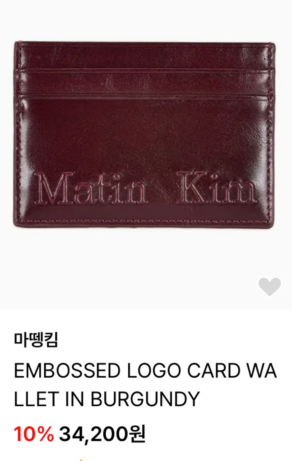 마뗑킴 버건디 카드지갑 상품이미지1